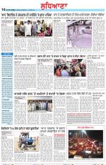 Punjabi Tribune (Ludhiana)