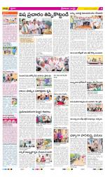 Srikakulam Constituencies