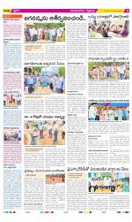 Vijayanagaram Constituencies