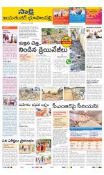 Jayashankar District