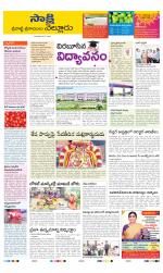 SPSR Nellore District