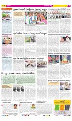 Guntur Constituencies