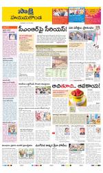 Hanamakonda District