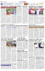 Nellai City-Tirunelveli Supplement