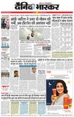 नागपुर-विदर्भ