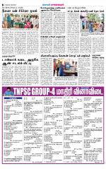 Madurai-Ramnad Supplement