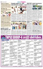 Virudhunagar-Madurai Supplement