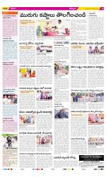 Kurnool Constituencies