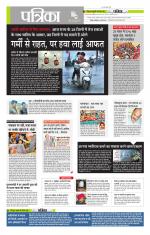 मध्य प्रदेश-छत्तीसगढ़