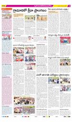 Nalgonda Constituencies