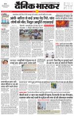 छतरपुर - टीकमगढ़ 