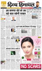 Divya Himachal Shimla+Mera Solan +Aastha