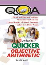 Quicker Objective Arithmetic