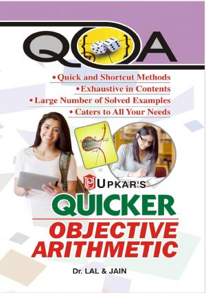 Quicker Objective Arithmetic