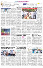 Kanchipuram-Chennai Supplement