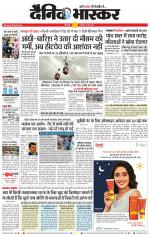 छत्रपति संभाजीनगर 