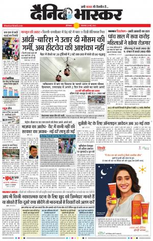 औरंगाबाद 