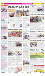 Mahabubnagar Constituencies