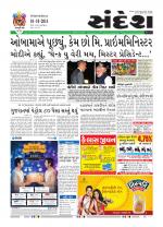 Bhavnagar