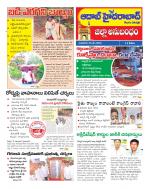Aadab Hyderabad Tab Pages