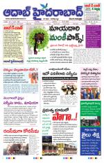 Aadab Hyderabad Main Pages