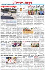 Punjabi Tribune (Patiala-Sangrur)