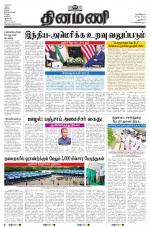 Dinamani - New Delhi