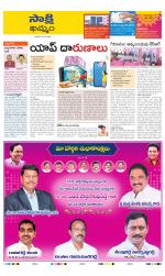 Khammam District