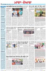 Punjabi Tribune (Majha/Doaba)