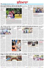Punjabi Tribune (Ludhiana)