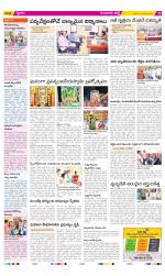 Guntur Constituencies