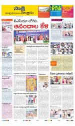 SPSR Nellore District