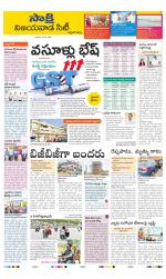 Vijayawada City