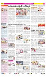 Medak Constituencies