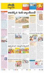Siddipet District