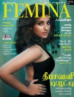 Femina Tamil