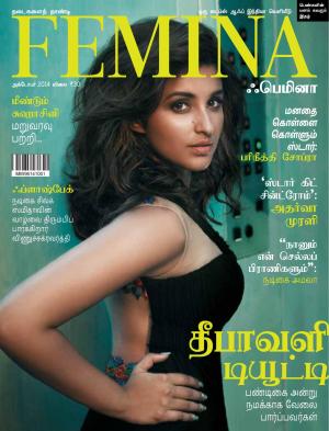 Femina Tamil Oct 2014