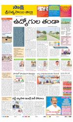 Sri Satyasai District