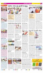 Anantapur Constituencies