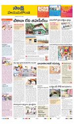 Hanamakonda District