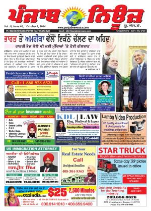 Punjab News USA
