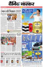 नागपुर-विदर्भ