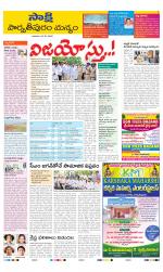 Parvathipuram Manyam