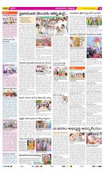 Vijayanagaram Constituencies