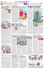 Kanchipuram-Chennai Supplement