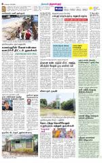 Tiruvellore-Chennai Supplement