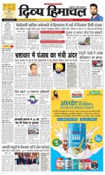 Divya Himachal Shimla