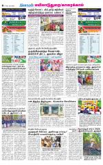 Nagai-Trichy Supplement