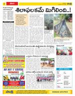 Visakhapatnam Constituencies