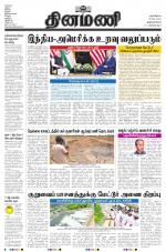 Dinamani -Tirunelveli